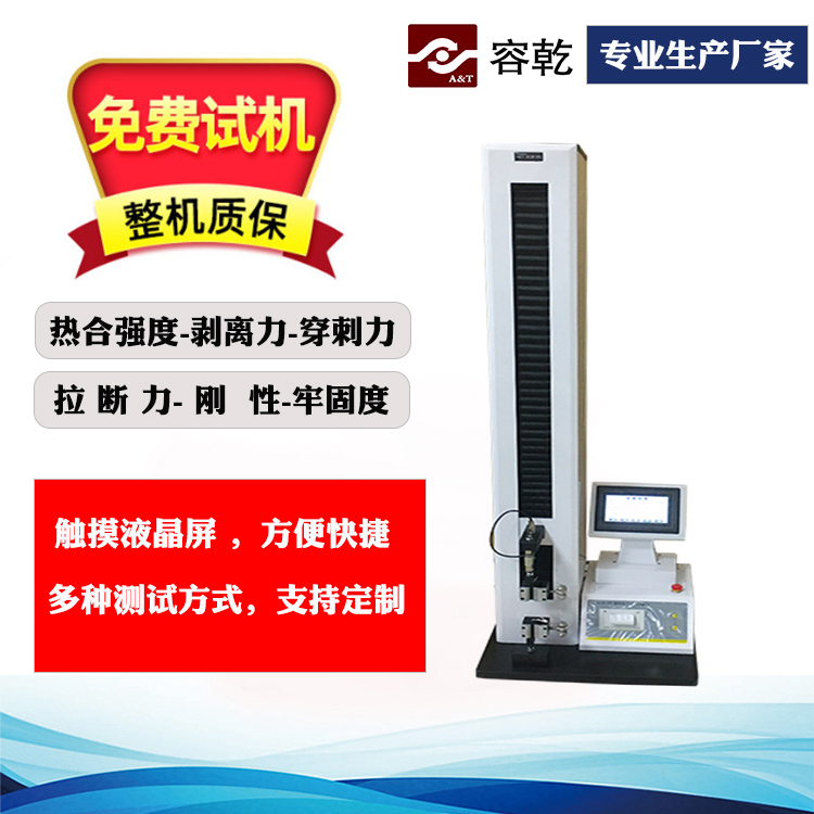 常用包材檢測(cè)儀器有哪些？
